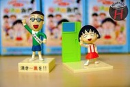 【HENRY社長】小丸子 愉快的我們 濱崎 豬太郎 丸尾 花輪 藤木 大野 交換 小丸子12生肖變裝SHOW