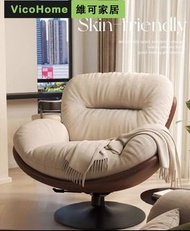 免費送貨  （free delivery）  懶人沙發  lazy sofa  旋轉沙發  rocking chair 單人沙發 沙發 sofa 躺椅 休閒沙發  lounge chair