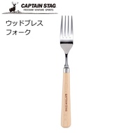 Made In Japan CAPTAIN STAG Deer Brand Camping Stainless Steel Fork Tableware Dessert Fujitsu Sales