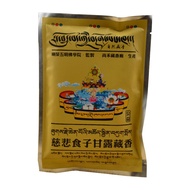 76g Compassion Food Tibetan Incense Home Buddha Worship Up And Down Shi ️ God Of Land Of Wealth Ance