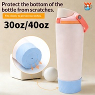 Silicone Boot for Owala FreeSip Sway 30oz/40oz, 7.5cm Anti-Slip & Heat Insulation Water Bottle Botto