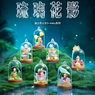 52toys Disney Princess Glazed Flower Shadow Blind Box Trendy Toy Figurine Ornament Trendy Fashion Bl