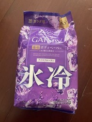 Gatsby冰凍止汗香體巾