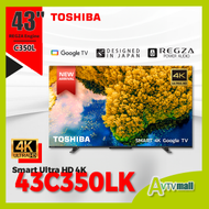 TOSHIBA 東芝 43C350LK 43吋 4K智能電視 (送掛牆架+藍牙耳機)Smart TV C350L