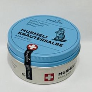 瑞士代購現貨--瑞士 土撥鼠油膏 水藍色