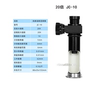 [Preferred] Huayin Reading Digital Microscope JC-10 JC-5 20 Times 40 Times Matching Bu's Hardness Te