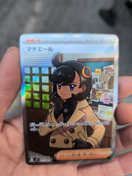 寶可夢卡牌 瑪俐 SR