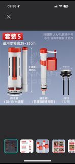 Toilet brush repair 馬桶水箱配件，三大法寶