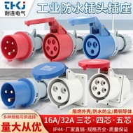 Plug Industrial Socket Waterproof Industrial Plug Aviation Plug Industrial Socket 16A/32A Male Femal