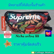 กระเป๋าคาดอกคาดเอวSupreme กระเป๋าสะพายข้างแฟชั่นสไตล์เดียวกันสำหรับผู้ชายและผู้หญิง