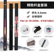 Riley 3/4 snooker cue 9.5mm/10mm  stick cue full set  pool cue stick set original 台球杆