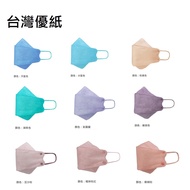 [Taiwan Youzhi] KF94 Three-Dimensional Medical Protective Mask 10pcs Single Pack KF94 Fish Mouth MD+