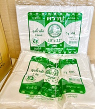 ถุงหิ้วหนา ถุงหิ้วเค้ก ขนาด 15x22นิ้ว เหนียว ทน เกรดเอ ไม่มีกลิ่น เนื้อสีขาว  แพคละครึ่งโล/500 กรัม