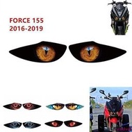 台灣現貨『HX』山葉 Yamaha FORCE 155 2016-2019 2020 摩托車配件前整流罩大燈護罩貼紙大燈