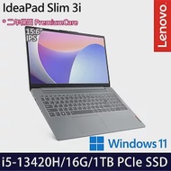【硬碟升級】Lenovo 聯想 IdeaPad Slim 3 83EM0008TW 15.6吋/i5-13420H/16G/1TB SSD/Win11/ 輕薄筆電