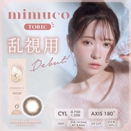 mimuco TORIC 1-day CYL-1.25 (AXIS 180°) สำหรับสายตาเอียง [คอนแทคเลนส์สี/แบบใช้ครั้งเดียว/มีหรือไม่มี