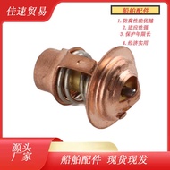 14586 Suitable for Mercury Outboard Engine 6-125 HP Thermostat