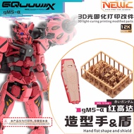 Red Gundam High Detail Decal with Covering New Moon Brand Model Making Tools And Supplies for Gundam