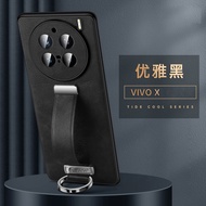 Áp dụng đối với Vivo X200X200 Pro x100 Ultra x100 Pro X100S Pro điện thoại di động vỏ điện thoại thâ