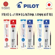 PILOT G-2 Pen LG2RF8MR 1.0MM Refill | B2P Gel Pen | MR Roller Ball『PRODUCT OF JAPAN 🇯🇵』
