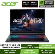 [RTX5070] Nitro V ANV16S-61-R72D (Ryzen AI 7 350/ RTX 5070/ 16" WQXGA 180Hz) 手提電腦