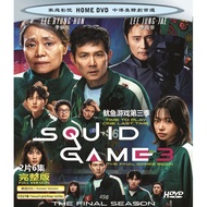 Squid Game Third Season Squid Game 3 < Korean Drama > (2 Pieces Full Version) DVD