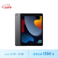 Apple/苹果 iPad(第9代)10.2英寸平板电脑 2021年款(256GB WLAN版/MK2N3CH/A)深空灰色