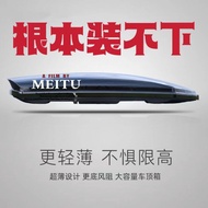 ST-ΨNon-Car Roof Car Luggage Luggage Rack Cross Rail Universal Luggage Roof Box Ultra-Thin Car Travel