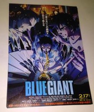 【日本進口小海報】BLUE GIANT 藍色巨星 *動畫電影宣傳DM