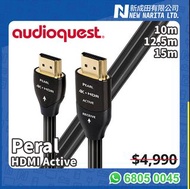 特價 AudioQuest Pearl Active HDMI 10m 12.5m 15m 主動式HDMI線 4K 8K｜AudioQuest HDMI｜Pearl Active HDMI｜Activ
