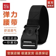 Red Bean HOdo High Elasticity Pair Insert Automatic Buckle Braided Belt Nylon Belt Middle-aged Youth