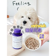 Vetwish Vetwish Pet Trace Elements Improve Dogs Abnormal Food Disease Prevent Shit Adult Puppies Pro