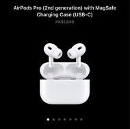 *Wtb**買* Apple教育優惠價Airpods pro2