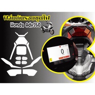 Honda ADV 350 Light Protection Film Set ADV 350 Sticker ADV 350 Decal