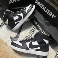 【🔥黑白】AMBUSH x Nike Dunk High “Black”黑白 男女同款