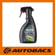 XPERT60 Express Detailer by Autobacs Sg