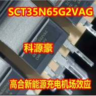 SCT35N65G2VAG High-End New Energy Charging Airport Effect Triode Disassembly Tested