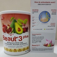 美白3加 谷粮健康饮 GREENY BEAUT3 PLUS DRINK (2TIN X 600GM)