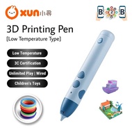 Xiaoxun 3D Printing Pen Set Low Temperature