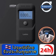 VOLVO XC90 XC60 S90 S60 V60 Lydsto Alcohol Dryer Meter