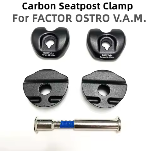 Carbon Seatpost Clamp Oval 7*9 mm Carbon Saddle Rail Parts Seatpost Clamp Suitable For Factor OSTRO 