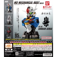 [Bandai] Mobile Suit Gundam MS Mechanical Bust 3 Gundam Aerial Witch of The Mercury 机动战士高达日本扭蛋 - Gashapon
