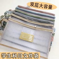 Student subject classification tote bag, grid transparent double-layer document bag A4Exam Paper Sto