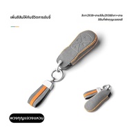 FANXI | เคสกุญแจสำหรับ Xpeng G6 G9 P7i