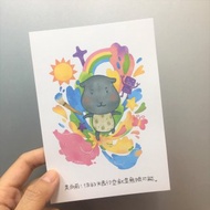 天馬行空/插畫明信片