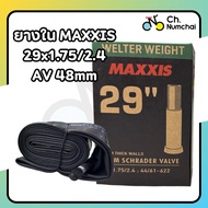MAXXIS Bicycle Inner Tube 29x1.75/2.4 Large Valve 48mm