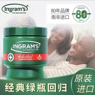 Ingrams South African Small Green Cream Moisturizing Hydrating Antifreeze Anti-Cracking Anti-Crackin