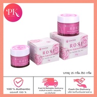 Wanthai Rose Phyto Placenta Cream ว่านไทย โรส ไฟโต พลาเซนต้า ครีม (สูตรสำหรับ ผิวธรรมดา - ผิวมัน) มี