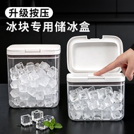 Press Refrigerator Dedicated Ice Storage Box Ice Cube Storage Box Food Grade Household Ice-Packed St