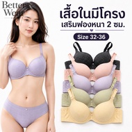 no.2581 Underwire Bra With 2 Cm Thick Foam Padding Plaid Pattern Size 32-36 Inches Cup A-B